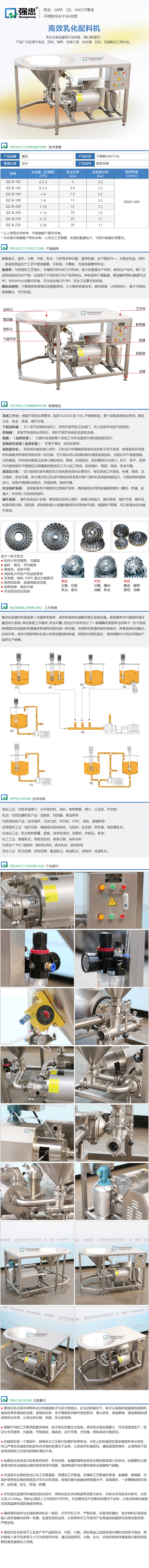 详情页.jpg